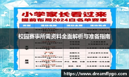 意昂2娱乐