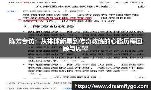 意昂3娱乐