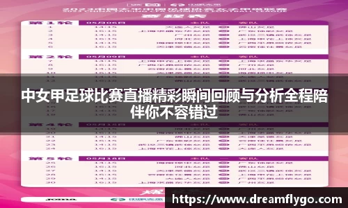 意昂3娱乐