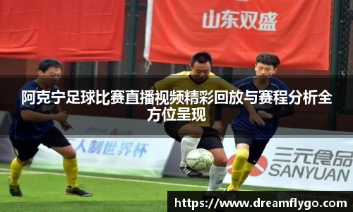 意昂3娱乐