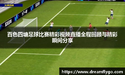 意昂3娱乐